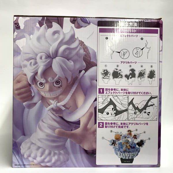 モンキー・D・ルフィ Nレア一番くじ 5枚セット 中古】未開封/箱汚れ)D賞 モンキー・D・ルフィ ギア5 ONDIMENSION ｢一