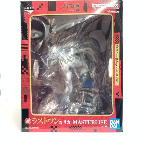 中古】未開)ラストワン賞 リカ MASTERLISE ｢一番くじ 呪術廻戦 死滅回