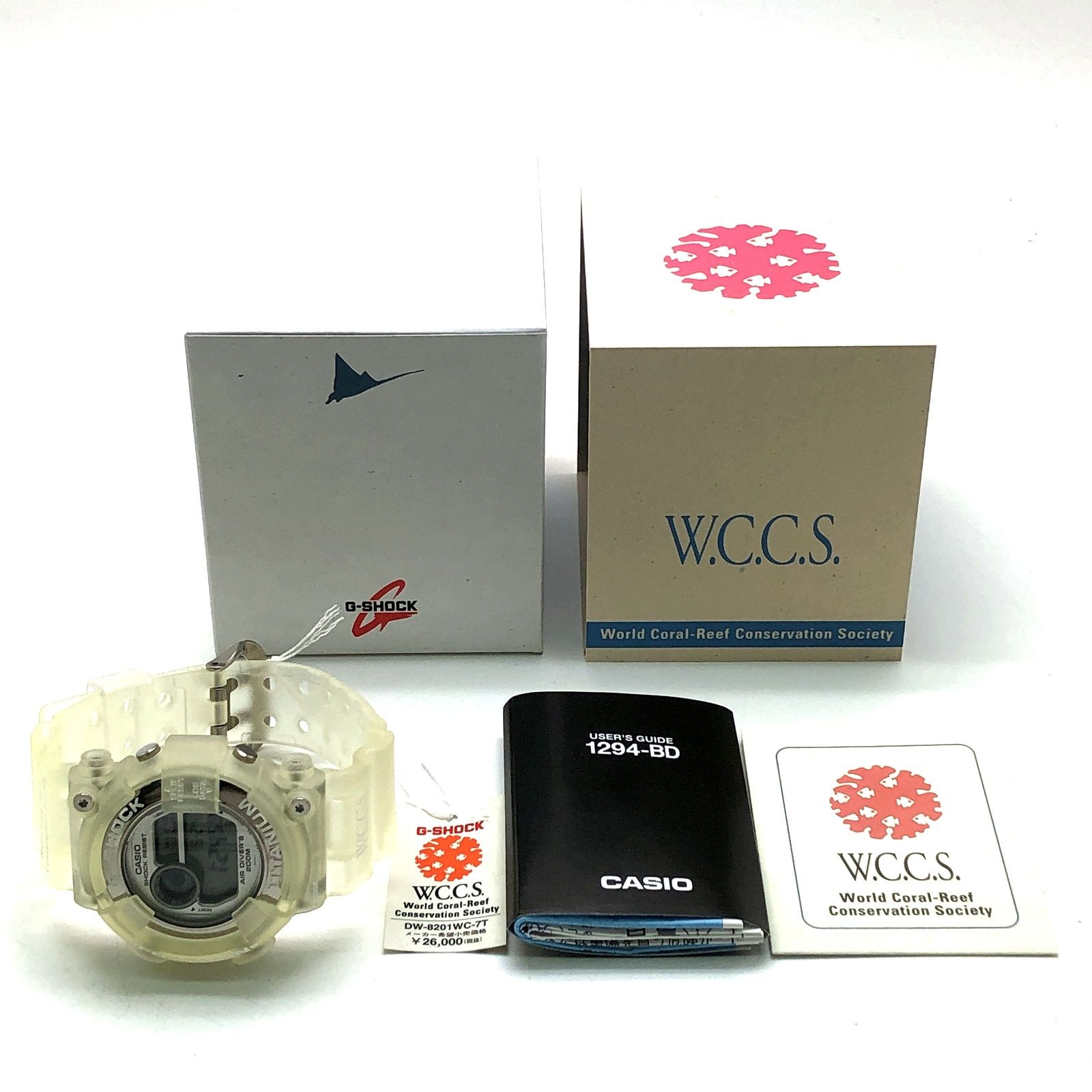 G-SHOCK ジーショック DW-8201WC-7T FROGMAN WCCS フロッグマン