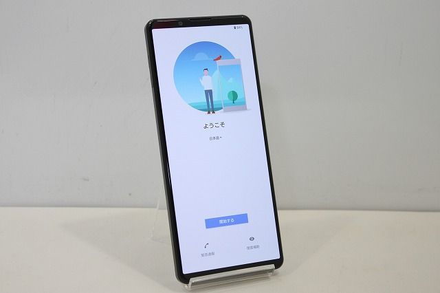 スマートフォン 本体 Xperia 1 III SOG03 SONY au SIMロック解除済み