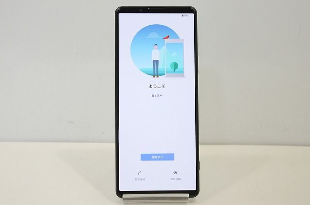 スマートフォン 本体 Xperia 1 III SOG03 SONY au SIMロック解除済み