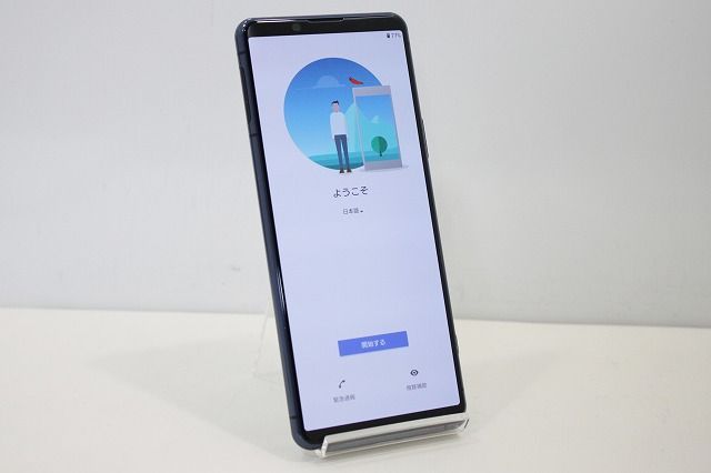 スマートフォン 本体 Xperia 5 II SOG02 SONY SIMフリー SIMフリー 赤ロム保証 128GB ブルー 12,343円