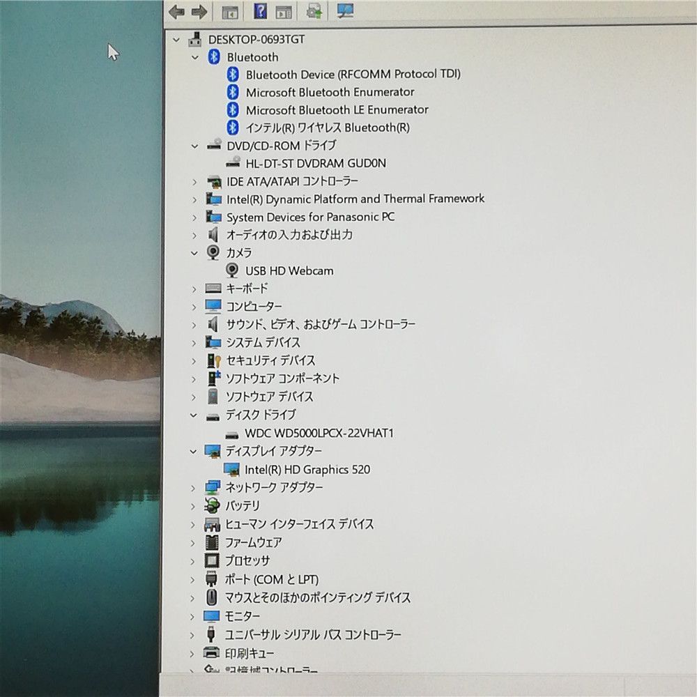 パナソニックSZ5 Core i5/Win11/Office済中古ノートPC - メルカリ