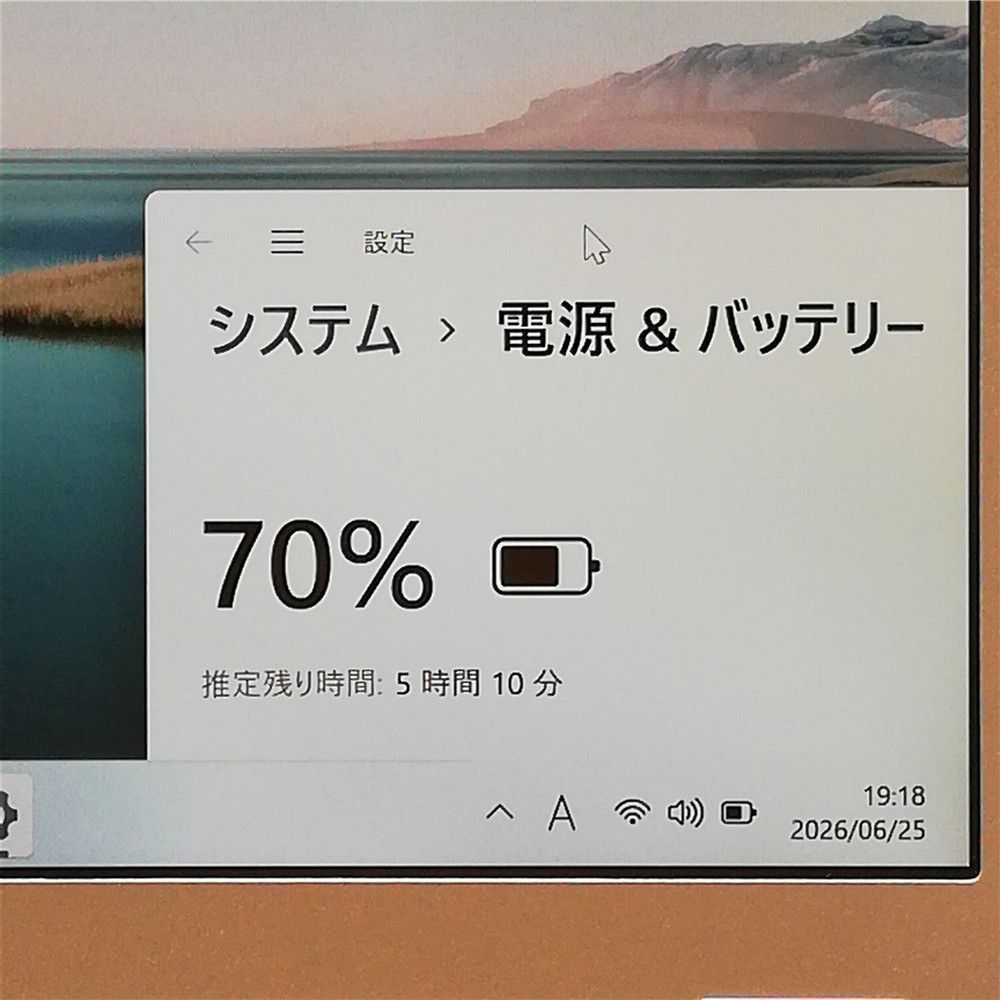 パナソニックSZ5 Core i5/Win11/Office済中古ノートPC - メルカリ