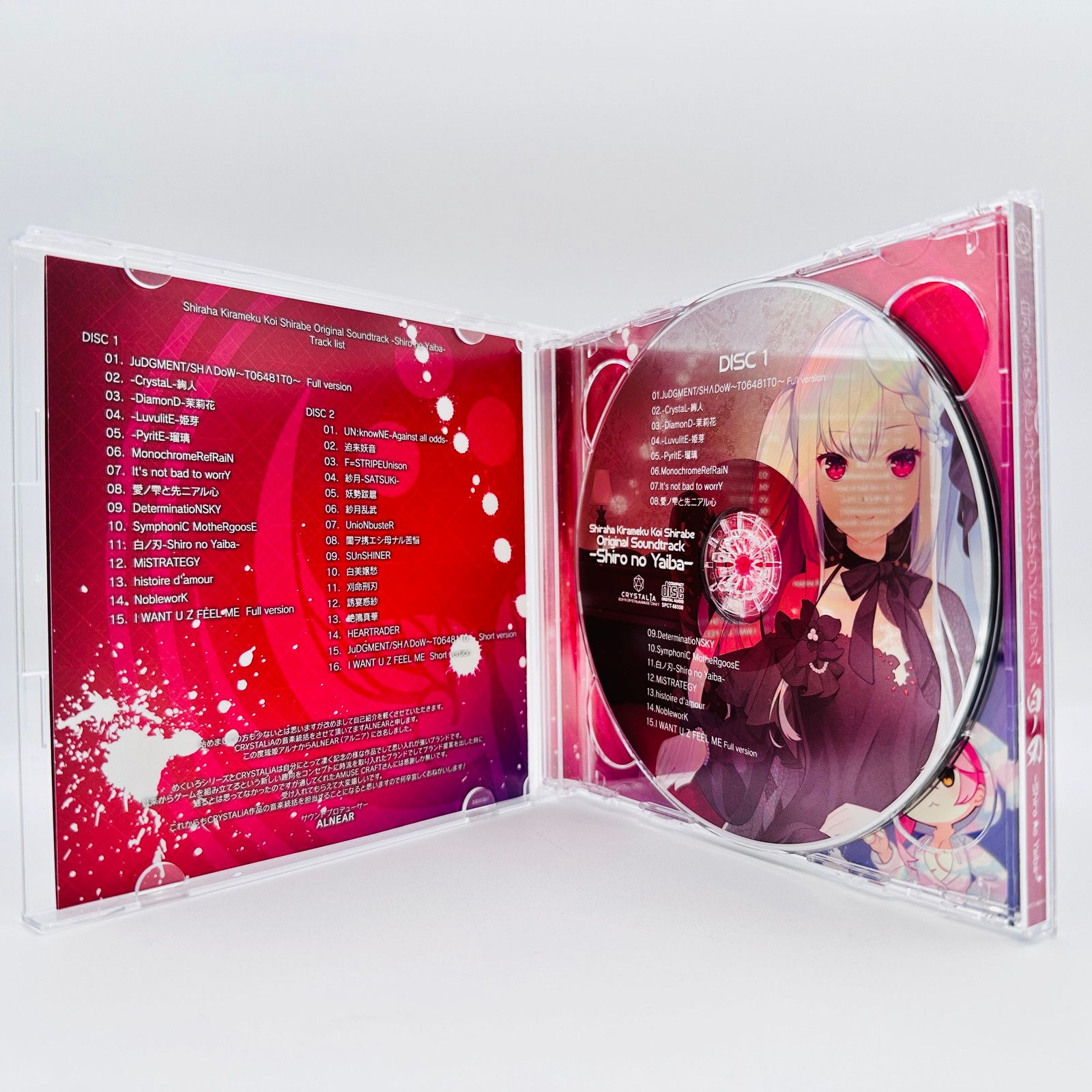 倉吉店】中古 CD 白刃きらめく恋しらべ オリジナルサウンドトラック 