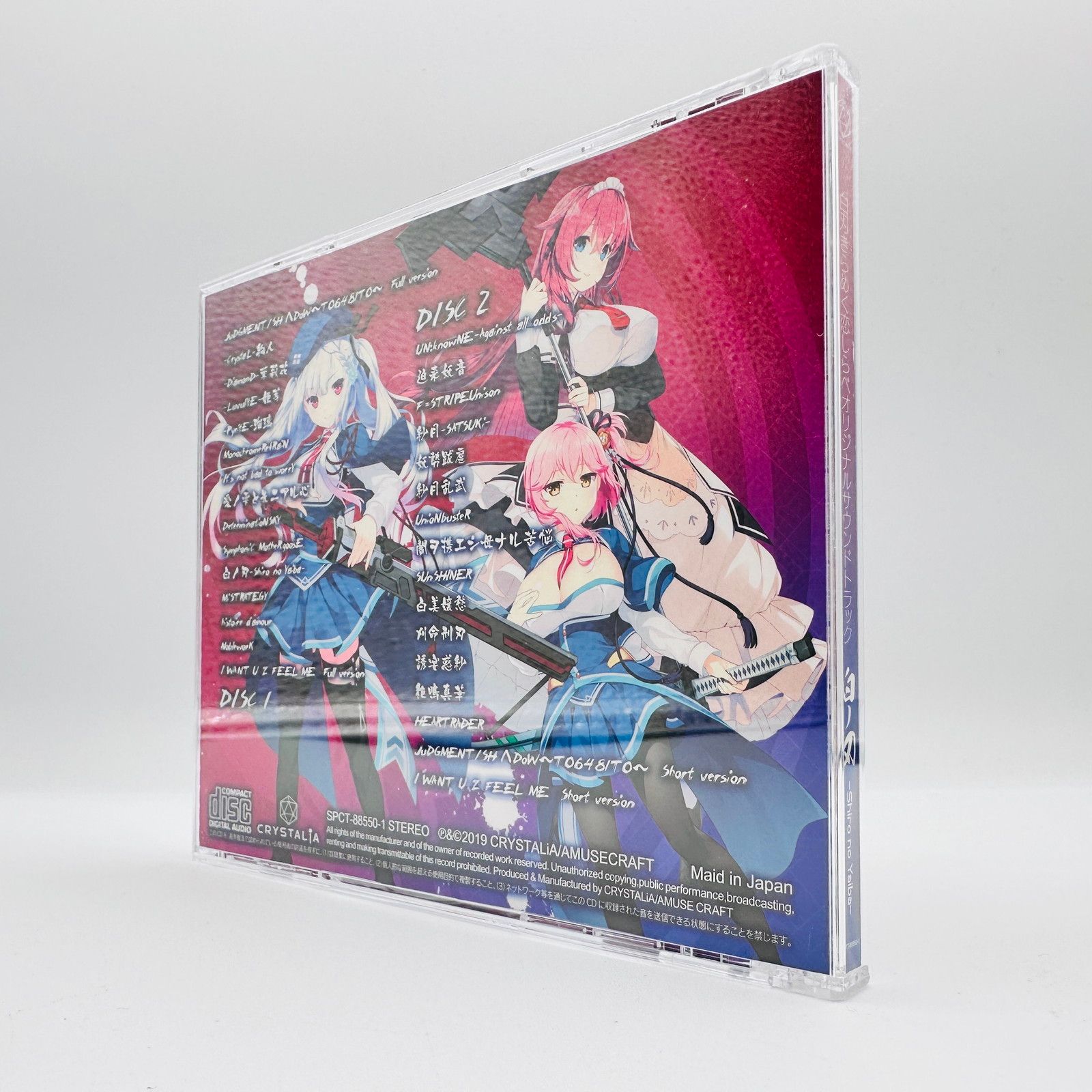 倉吉店】中古 CD 白刃きらめく恋しらべ オリジナルサウンドトラック