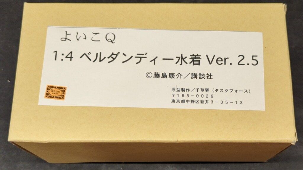 よいこQ 1/4スケールキット ベルダンディー 水着Ver.2.5 キャスト
