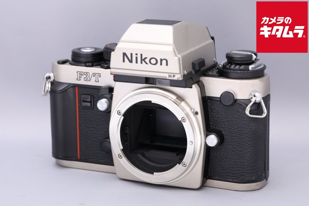 【中古】 【並品】 ニコン F3 T （チタン） ボディ チタンカラー