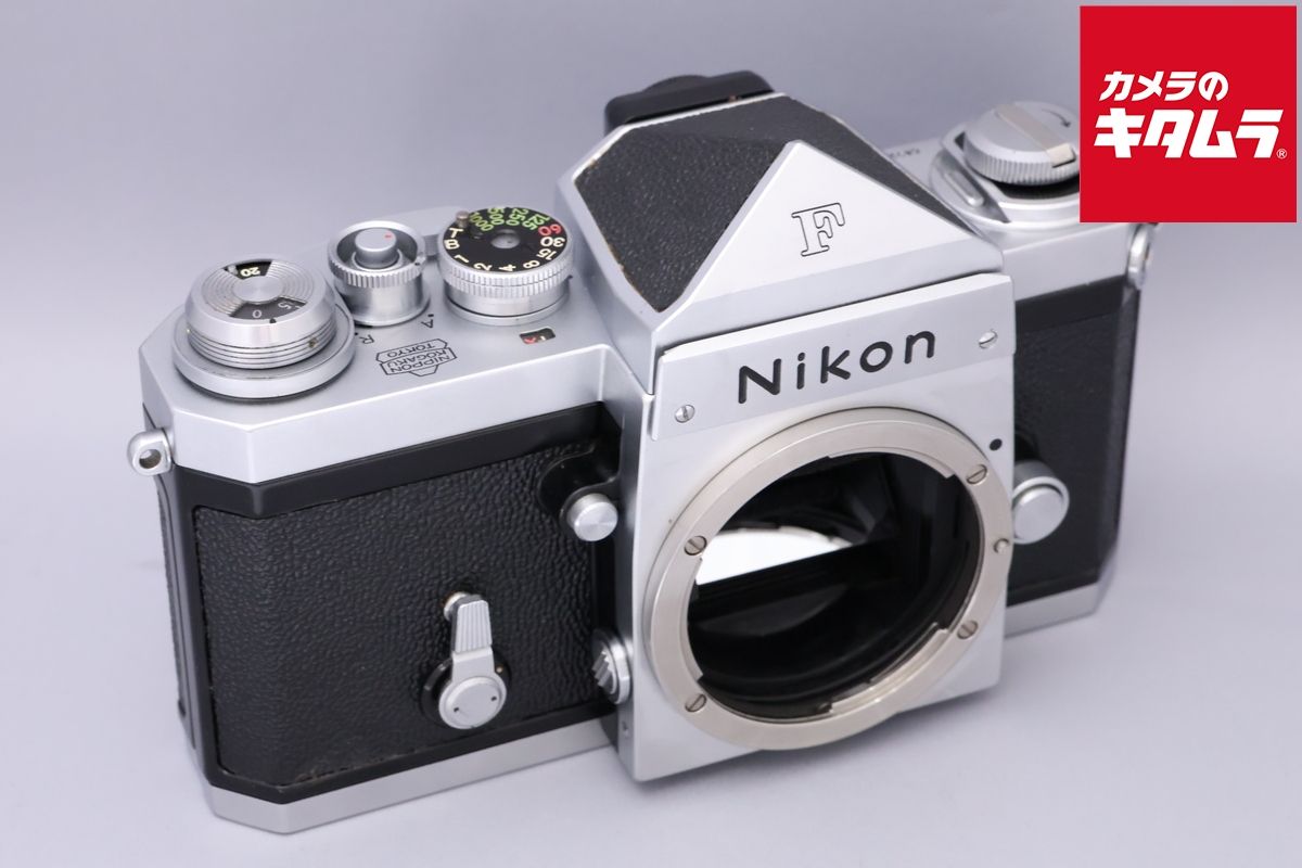 【中古】 【並品】 ニコン F 前期 アイレベル ボディ シルバー