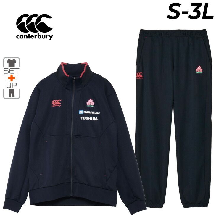 カンタベリー ジャージ 上下 メンズ レディース canterbury ジャパン ジップジャケット ロングパンツ セットアップ JAPAN 日本代表 ラグビーウェア 練習着 トレーニング 男女兼用 スポーツウェア /RLM62611J-RLM12612J