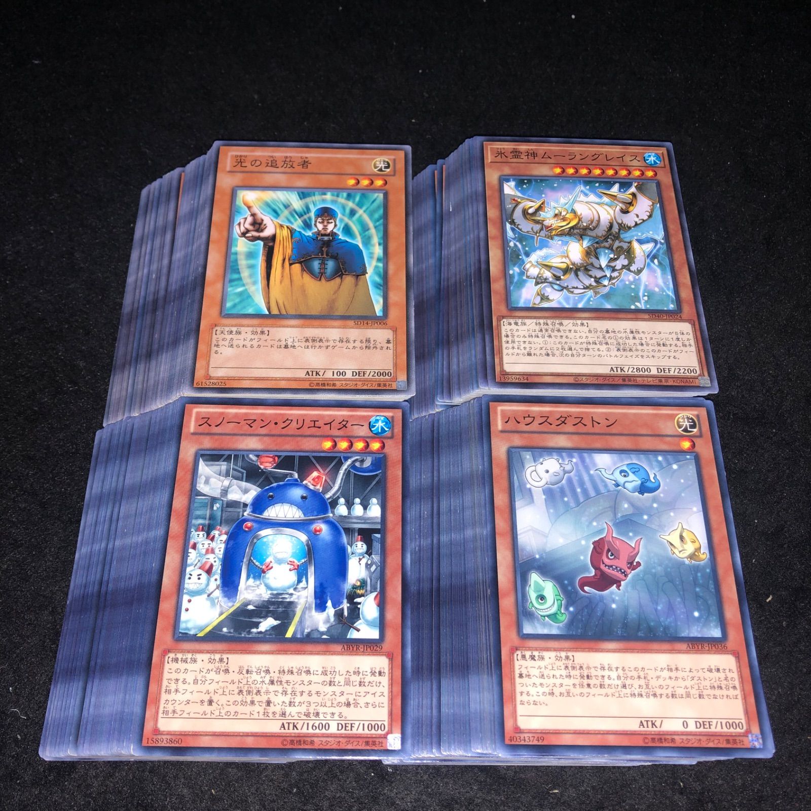 遊戯王 No.P5733 大量 ハウスダストン スノーマンクリエイター 氷霊神 