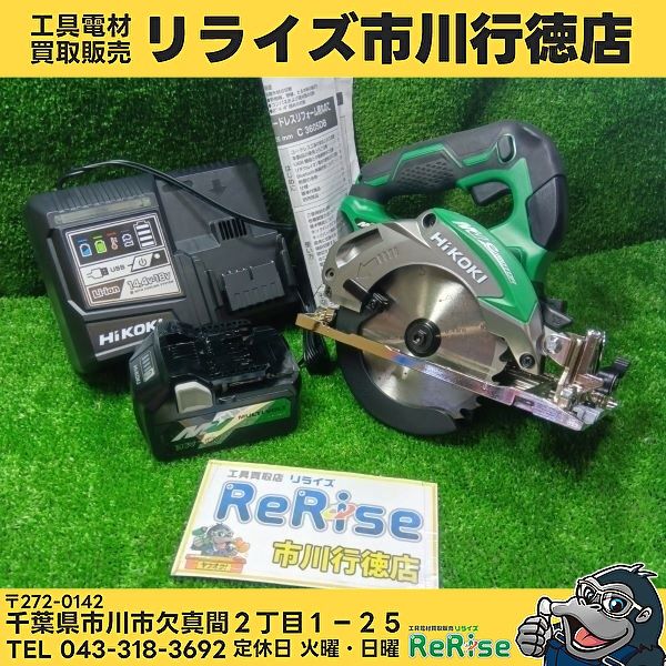 HiKOKI C3605DA(XPS) コードレスマルノコ 125mm 【中古】 【市川行徳店】