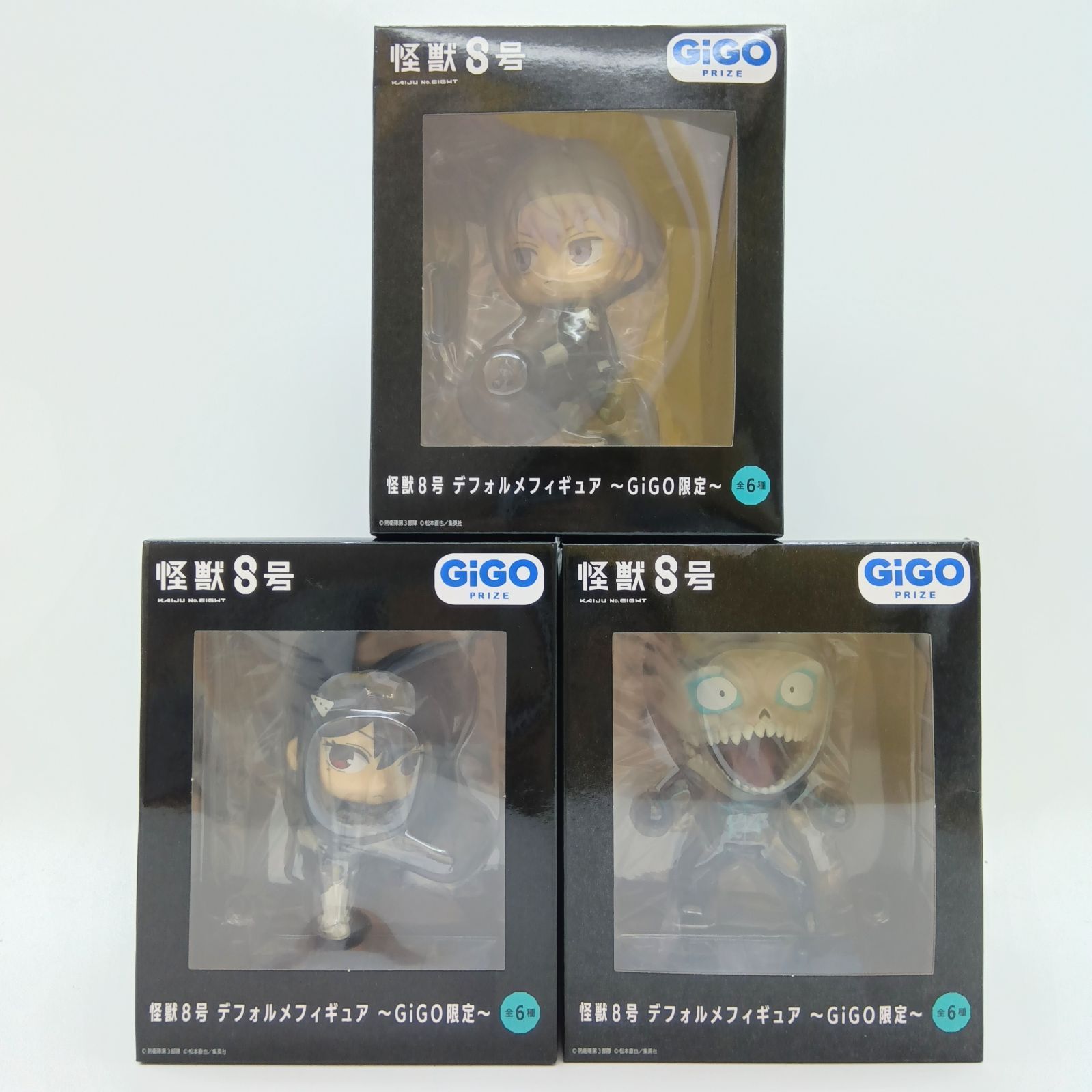 未開封】怪獣8号 アニメ フィギュア デフォルメフィギュア GiGO限定