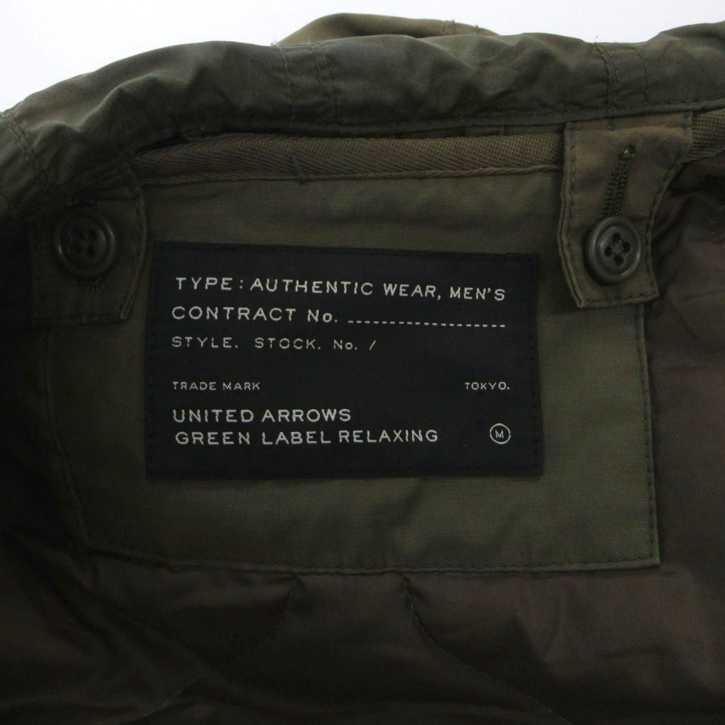 グリーンレーベルリラクシング ユナイテッドアローズ green label
