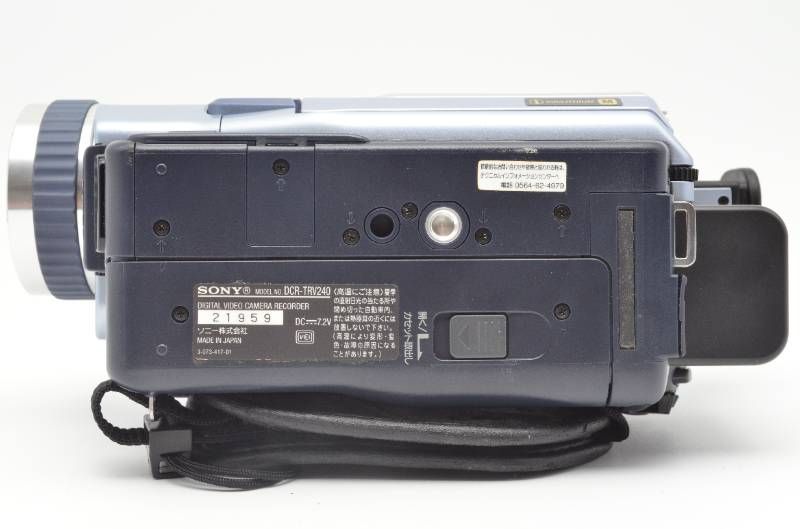 現状品】SONY DCR-TRV240 Digital8 ビデオカメラ Super NightShot 録画