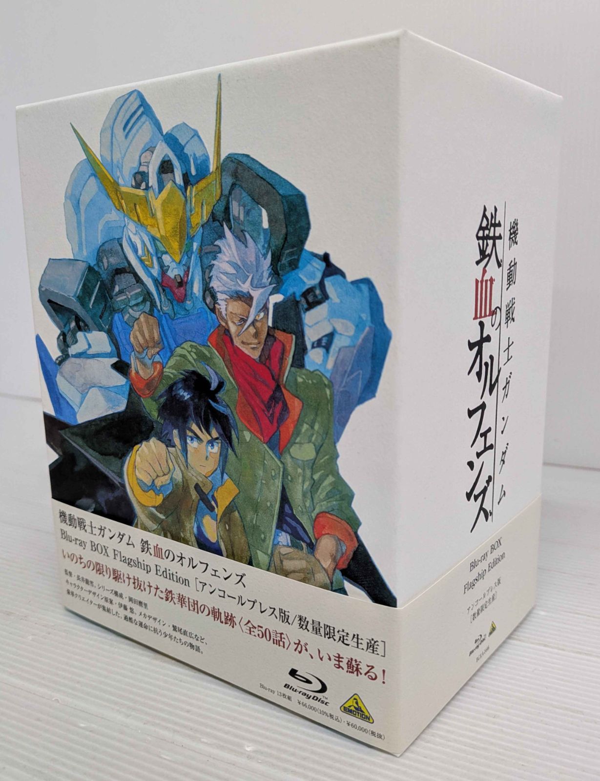 【開封品】機動戦士ガンダム 鉄血のオルフェンズ Blu-ray BOX Flagship Edition【傷み等有】