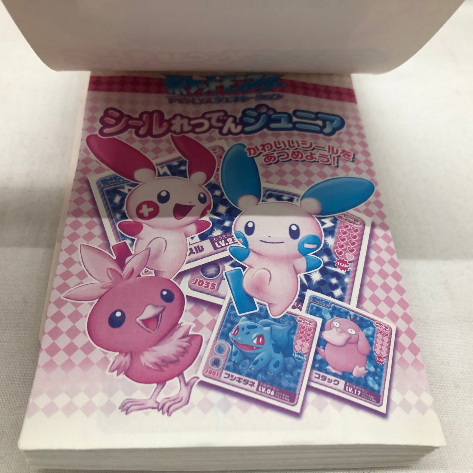 enky ポケットモンスター アドバンスジェネレーション ポケモン シール