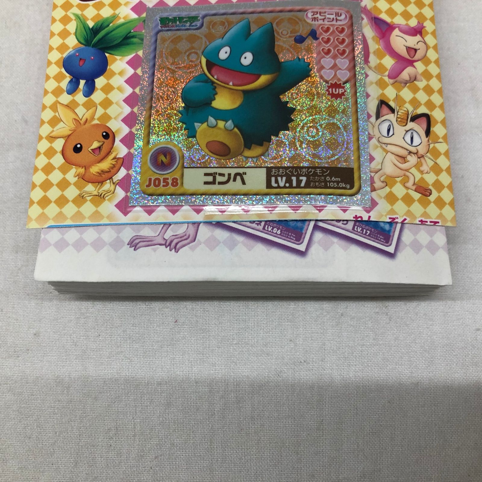 enky ポケットモンスター アドバンスジェネレーション ポケモン シール