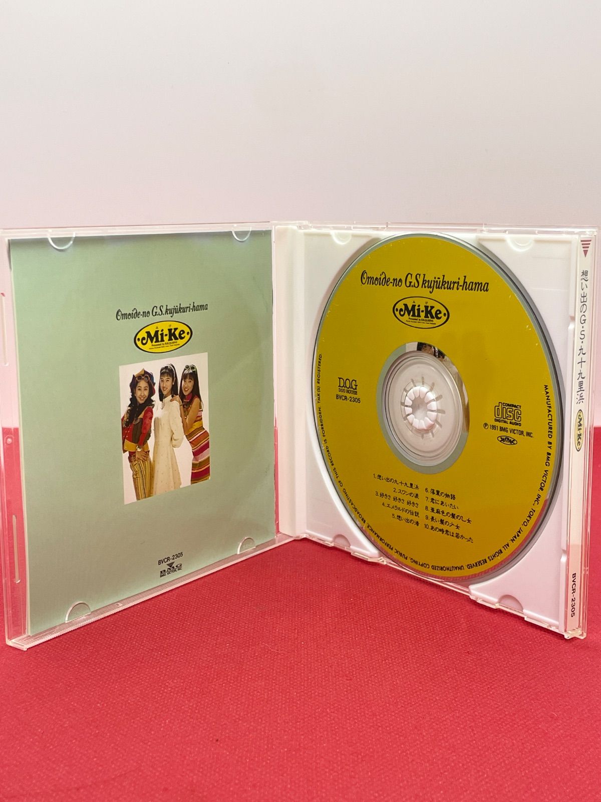 Mi-Ke ミケ 想い出のG.S.九十九里浜 Omoide no G.S. Kujukurihama CD