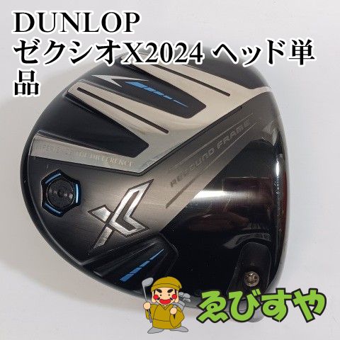入間■【中古】 ドライバー ダンロップ ゼクシオX2024 ヘッド単品 10.5[1062]