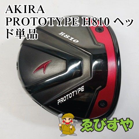 入間■【中古】 ドライバー アキラ PROTOTYPE H810 ヘッド単品 9.5[4608]