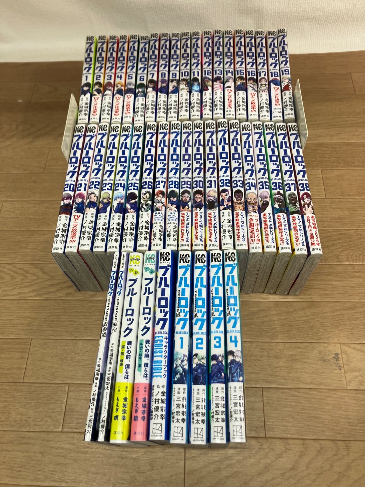 ☆【未開封あり】ブルーロック 1～38巻全巻・ EPISODE凪 1～4巻 ＋関連