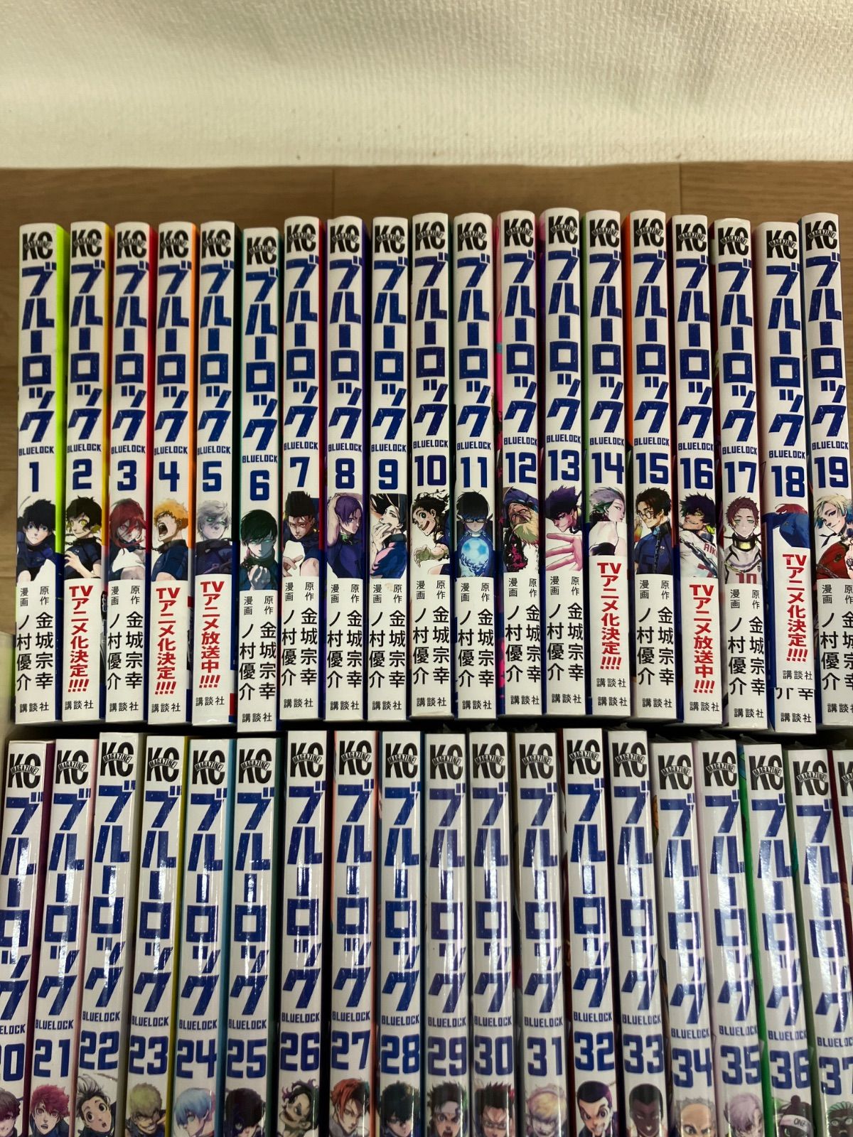 ☆【未開封あり】ブルーロック 1～38巻全巻・ EPISODE凪 1～4巻 ＋関連