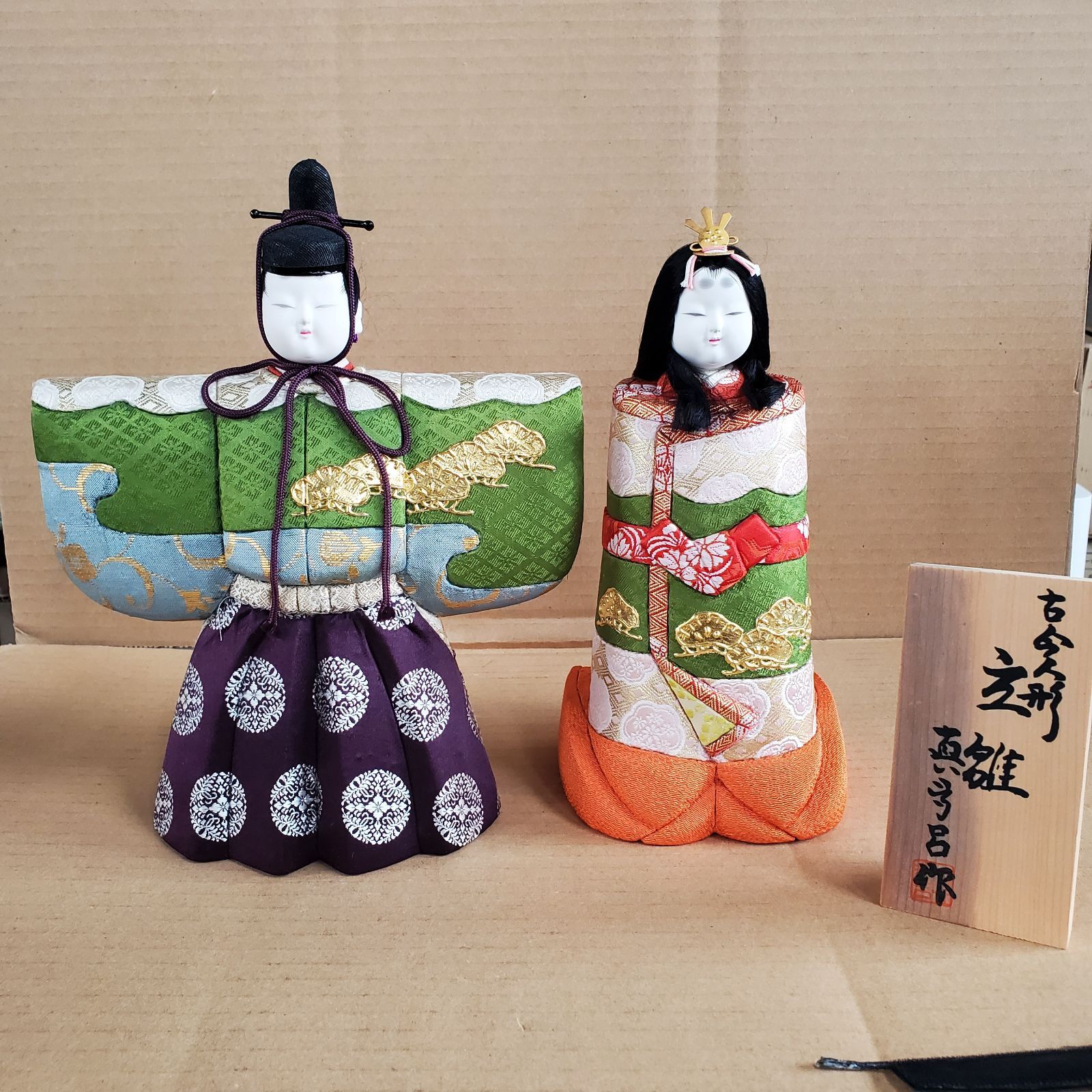 真多呂人形 古今雛 立雛 雛人形 立雛 ひな人形 - メルカリ