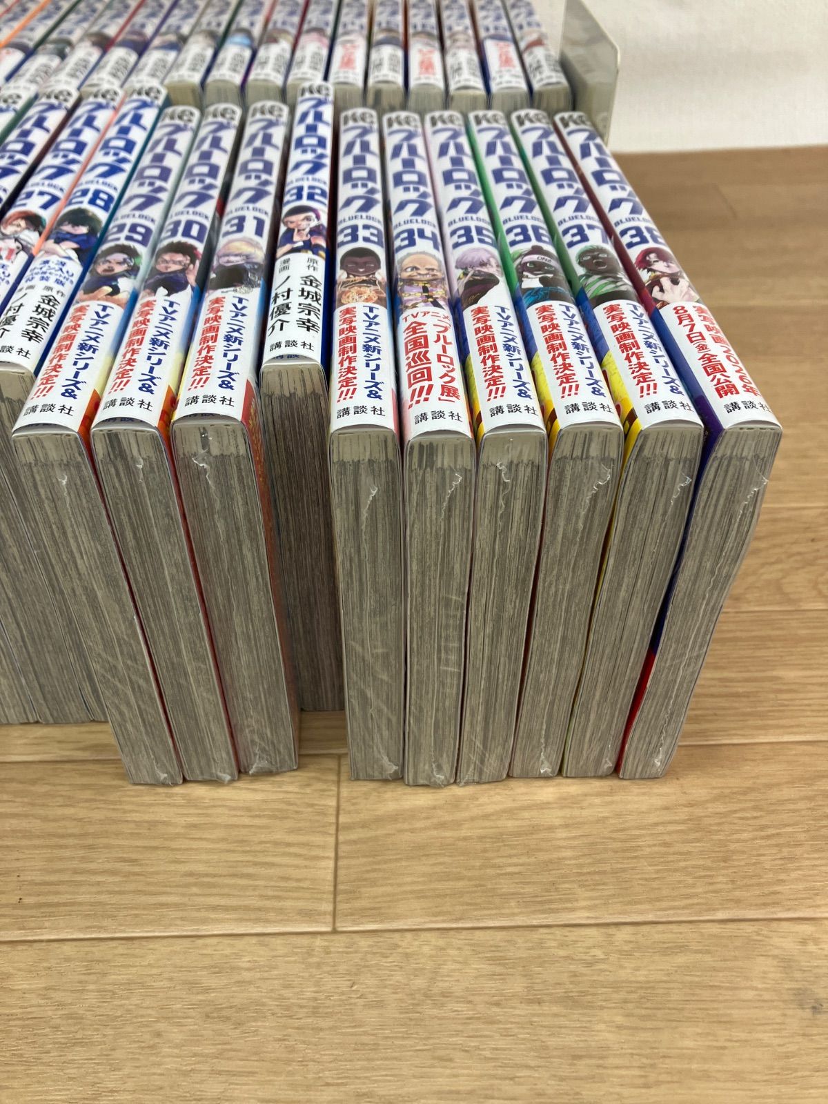 ☆【未開封あり】ブルーロック 1～38巻全巻・ EPISODE凪 1～4巻 ＋関連
