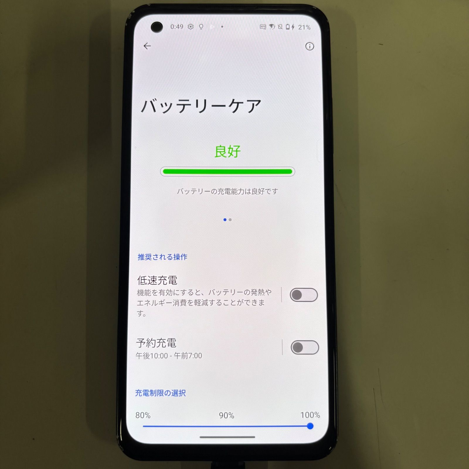 中古 ASUS Zenfone 10 16GB/512GB ブルー 動作品 - メルカリ