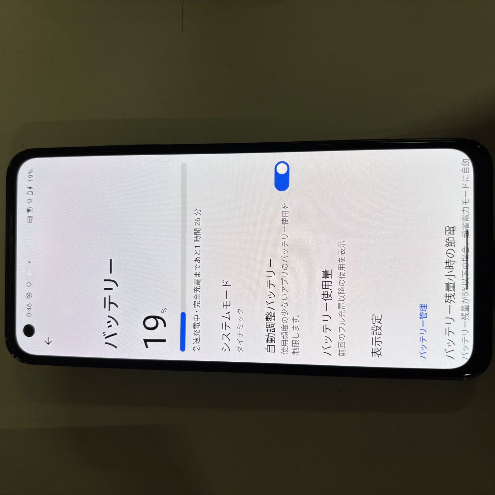 中古 ASUS Zenfone 10 16GB/512GB ブルー 動作品 - メルカリ