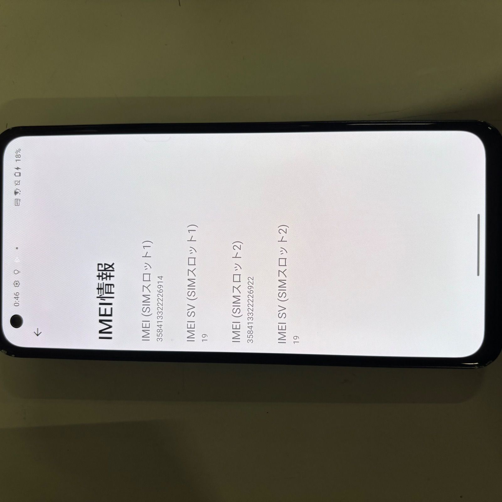 中古 ASUS Zenfone 10 16GB/512GB ブルー 動作品 - メルカリ