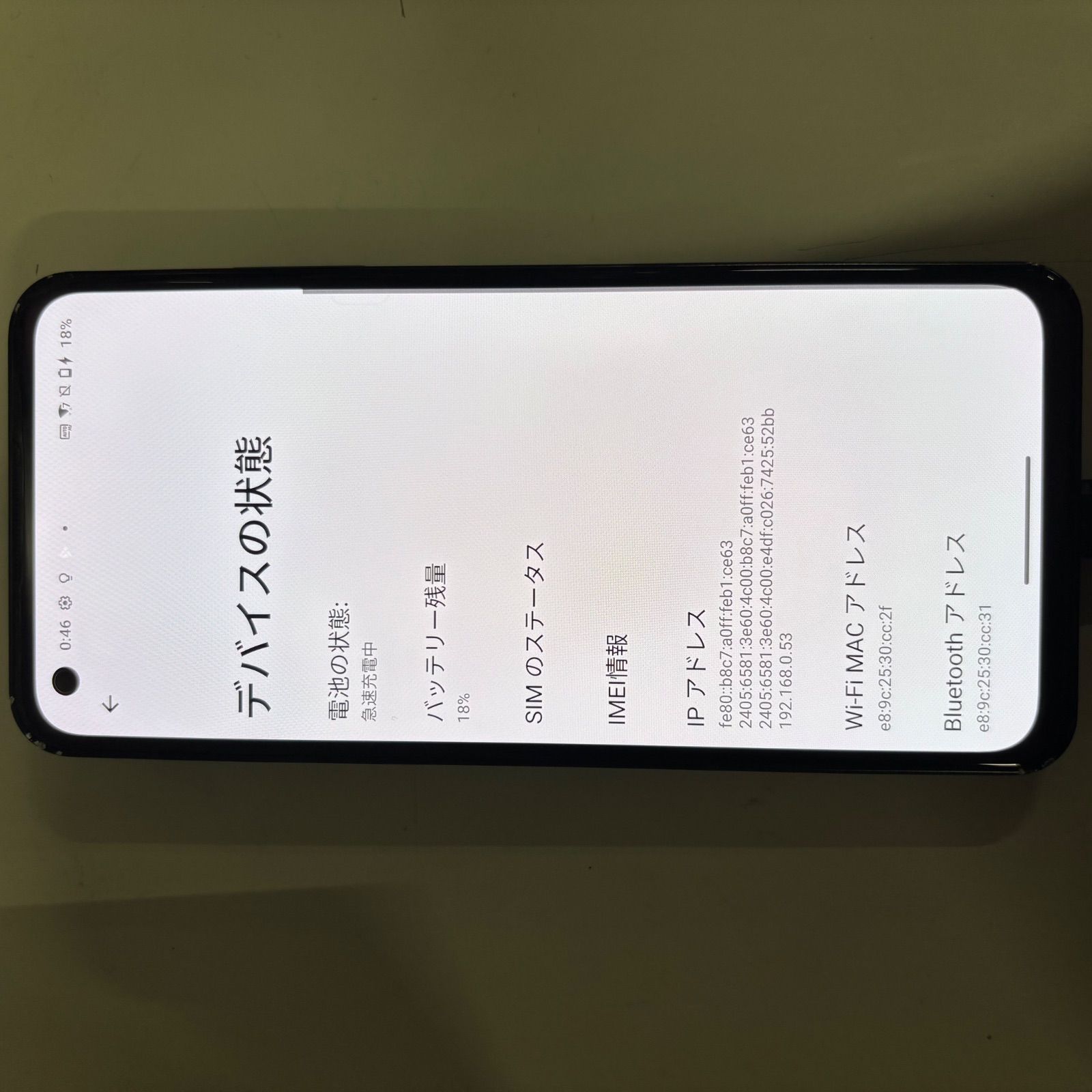 中古 ASUS Zenfone 10 16GB/512GB ブルー 動作品 - メルカリ