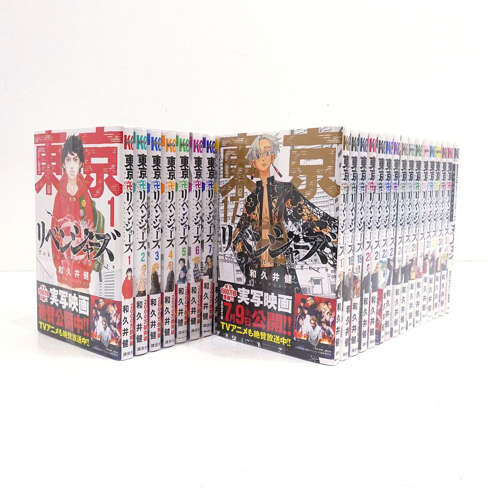 東京卍リベンジャーズ 全31巻＋キャラブック 天上天下 小牧店】「東京卍リベンジャーズ 全31巻」+「東京卍リベンジャーズ