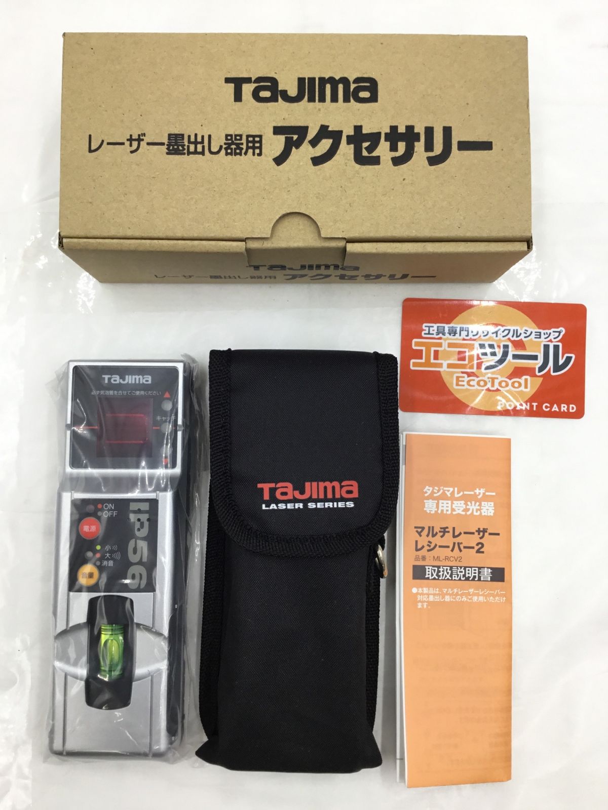 【未使用】TAJIMA/タジマ ML-RCV2 ☆ 赤用受光器 マルチレーザーレシーバー2 [IT_IF447][半田][M04]