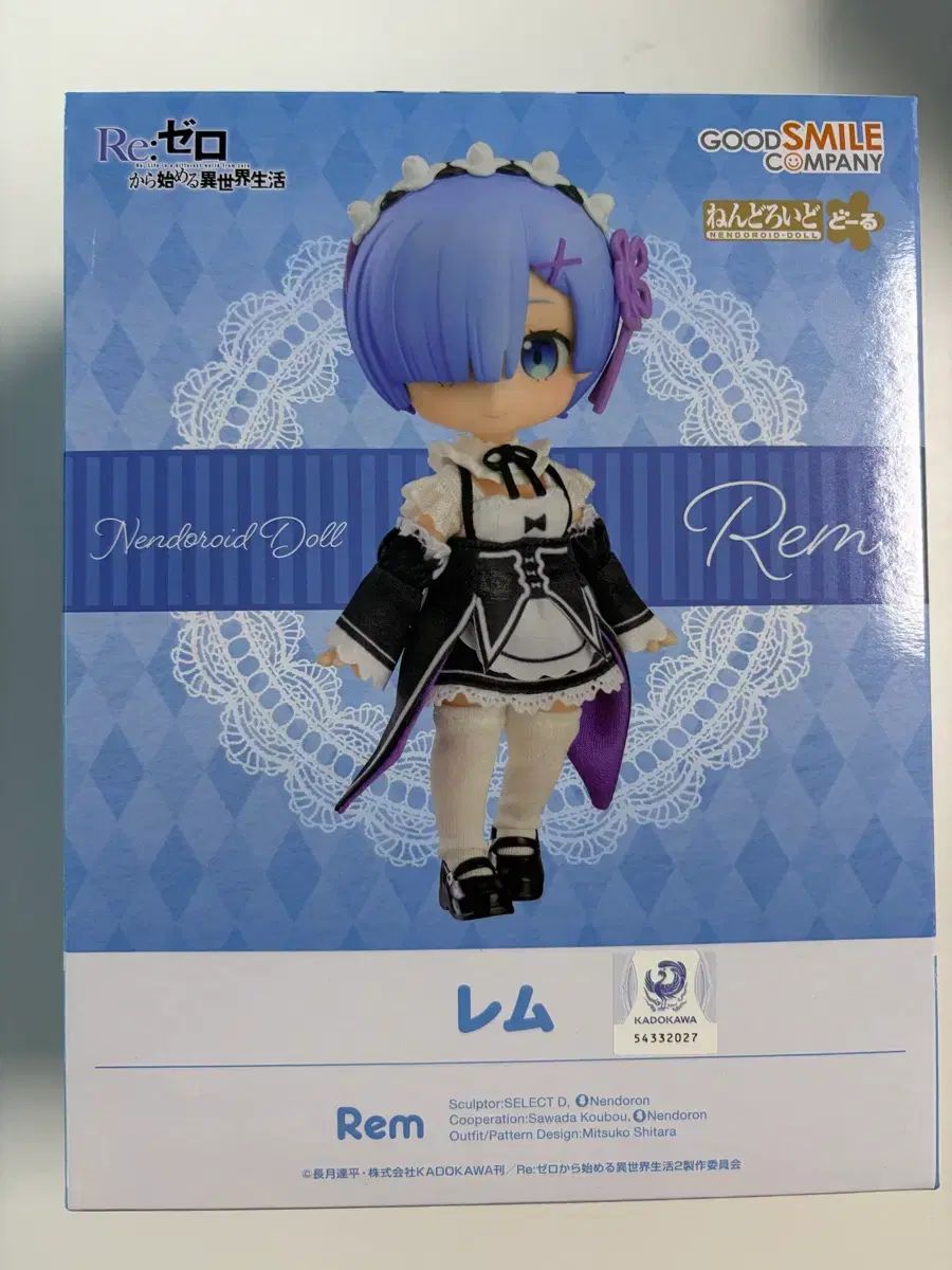 グッドスマイルカンパニー Re:ゼロから始める異世界生活 レム ねんどろいど ドール 9,908円
