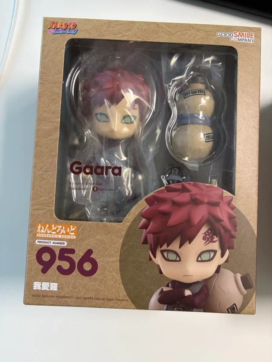 グッドスマイル NARUTO -ナルト- 我愛羅 ねんどろいど 956