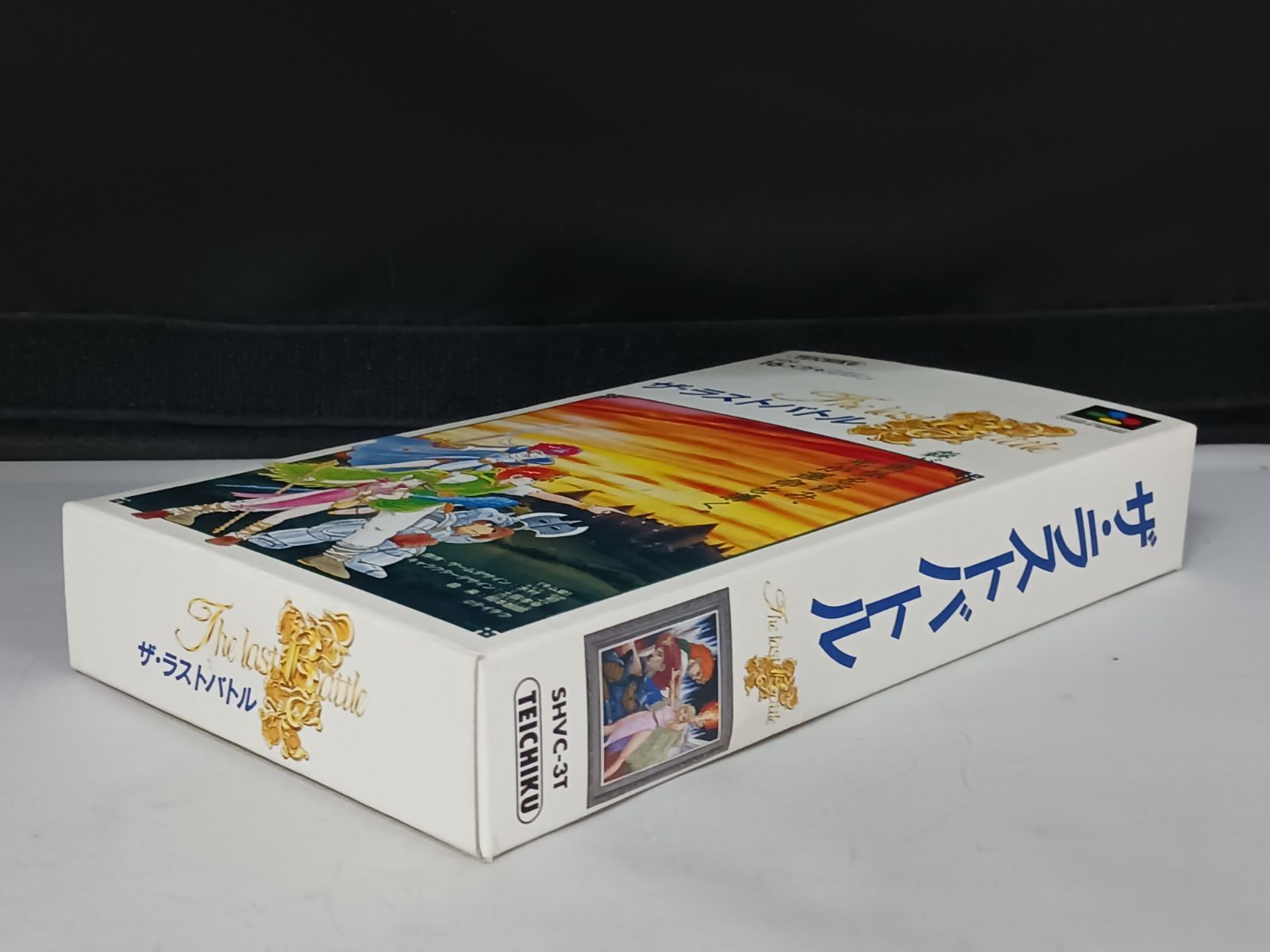 動作確認済】SFC ザ・ラストバトル 箱説付き スーパーファミコン