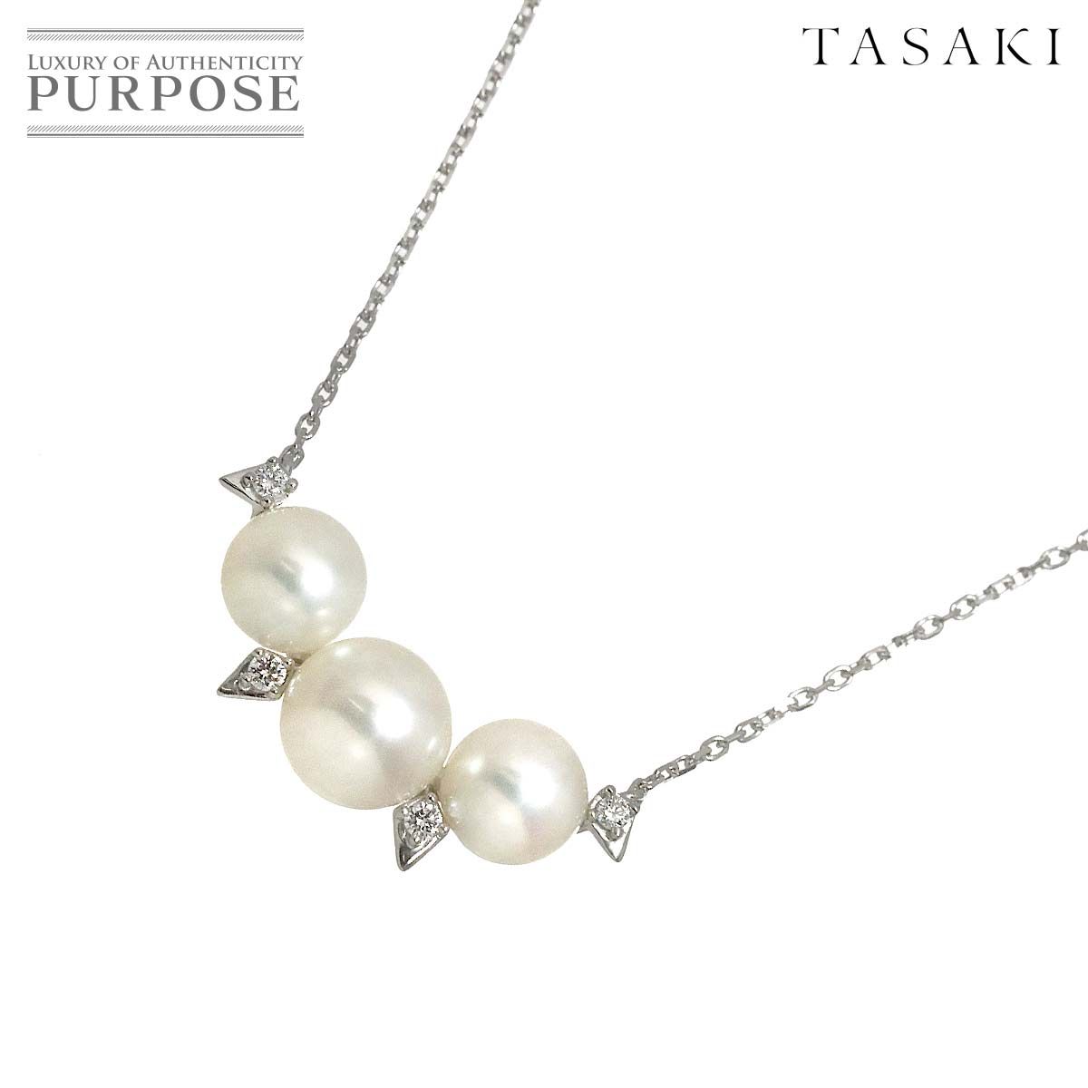 タサキ TASAKI アコヤ真珠 6.8-5.9mm ダイヤ 0.04ct ネックレス 44cm K18 WG ホワイトゴールド 750 田崎真珠 パール Necklace 90317313