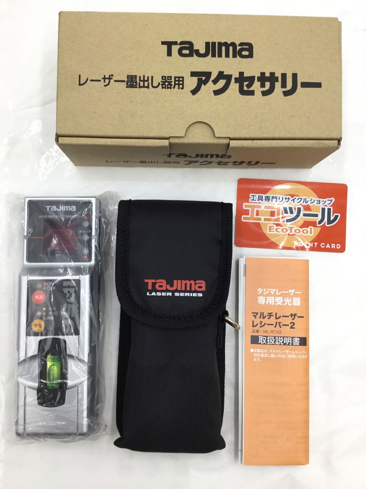 【未使用】TAJIMA/タジマ ML-RCV2 ☆ 赤用受光器 マルチレーザーレシーバー2 [IT_DKG58][半田][M04]