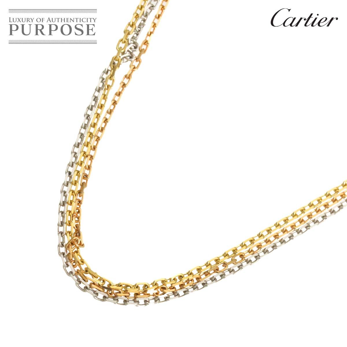 カルティエ Cartier トリニティ チェーン ネックレス 55.5cm K18 YG WG PG 750 スリーゴールド 3連 Trinity Necklace 90323542