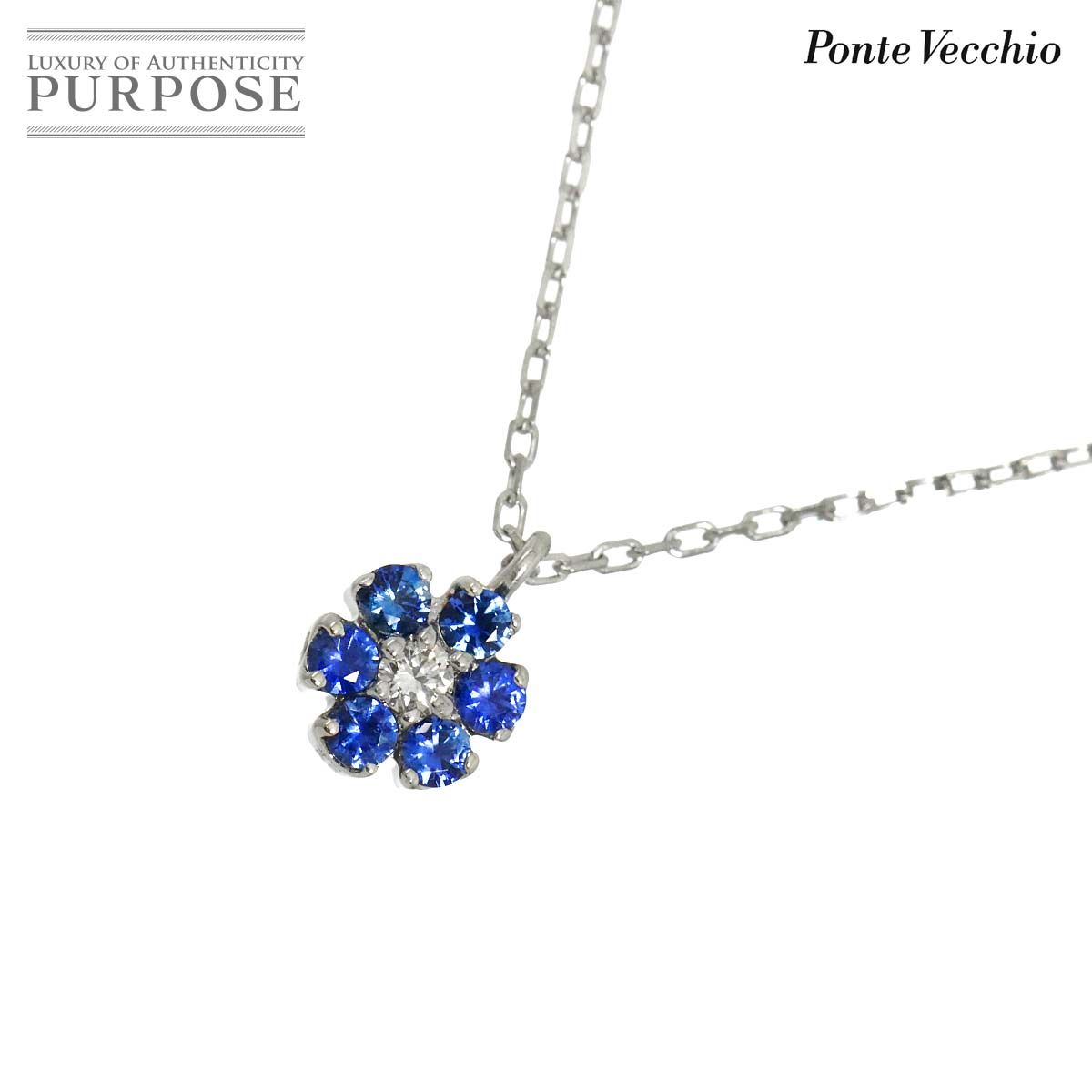 ポンテヴェキオ Ponte Vecchio ダイヤ 0.13ct サファイヤ ネックレス 40cm K18 WG ホワイトゴールド 750 花 Diamond Necklace 90323676