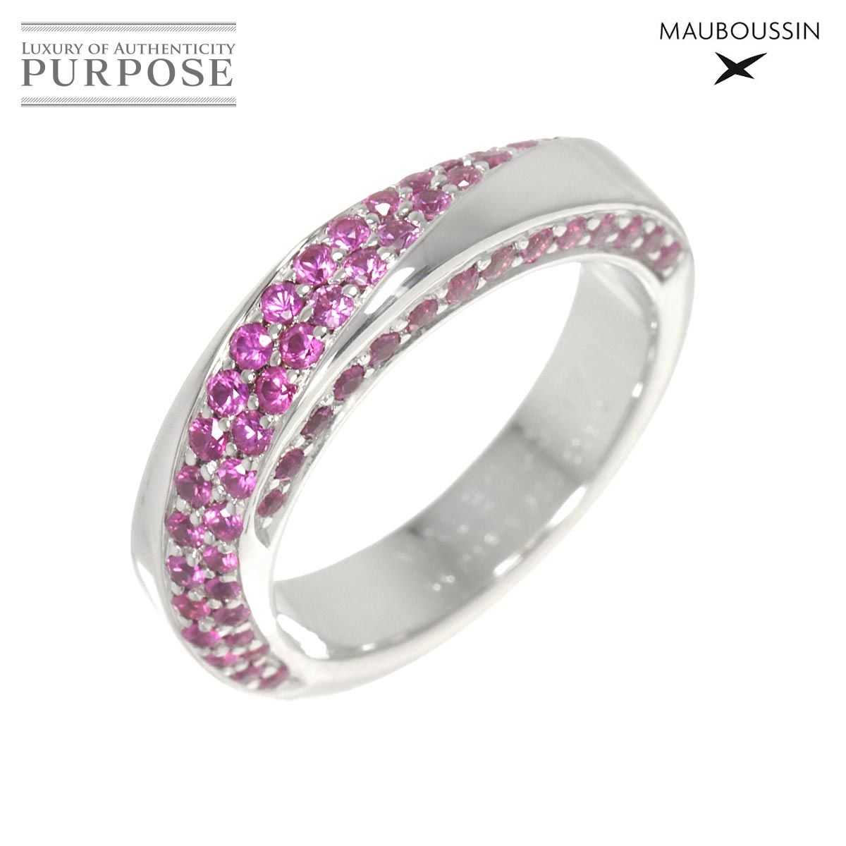 モーブッサン MAUBOUSSIN #55 リング サファイヤ K18 WG ホワイトゴールド 750 指輪 Sapphire Ring 90324185