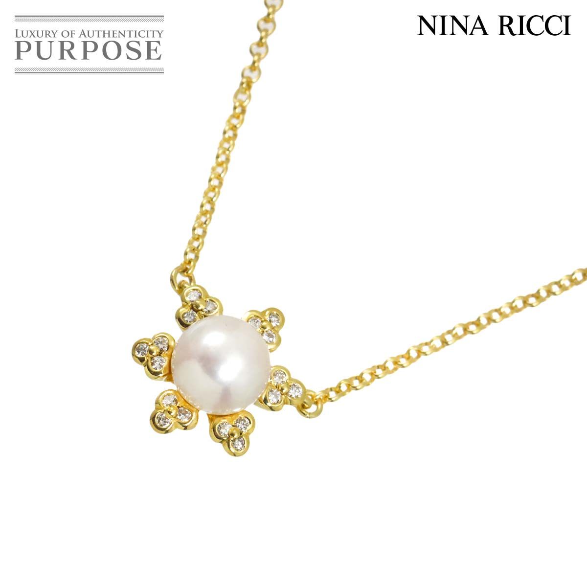 ニナリッチ NINA RICCI アコヤ真珠 7.0mm ダイヤ ネックレス 40cm K18 YG イエローゴールド 750 花 パール Akoya Pearl Necklace 90325688