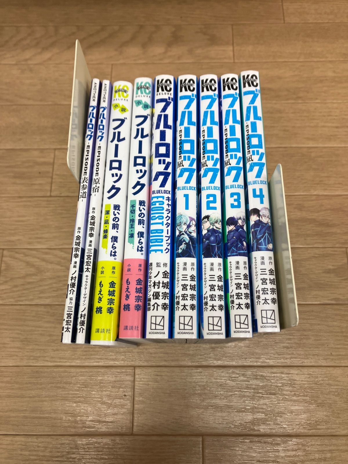 ☆【未開封あり】ブルーロック 1～38巻全巻・ EPISODE凪 1～4巻 ＋関連