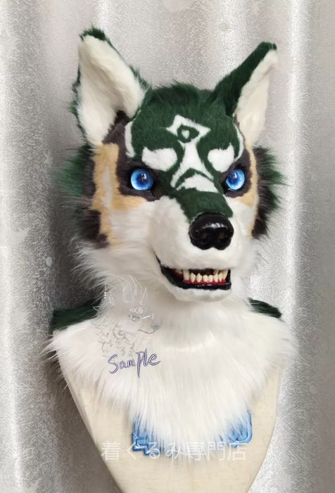 狼　犬　猫　着ぐるみ ヘッド全頭　ヘッド ケモノ ファースーツ ぬいぐるみ コスプレ コスチューム Kurumi 一点物 C972