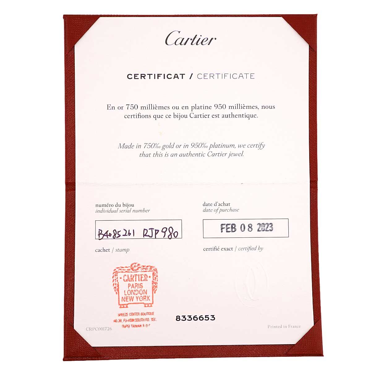 カルティエ Cartier ミニラブ #61 リング K18 PG ピンクゴールド 750