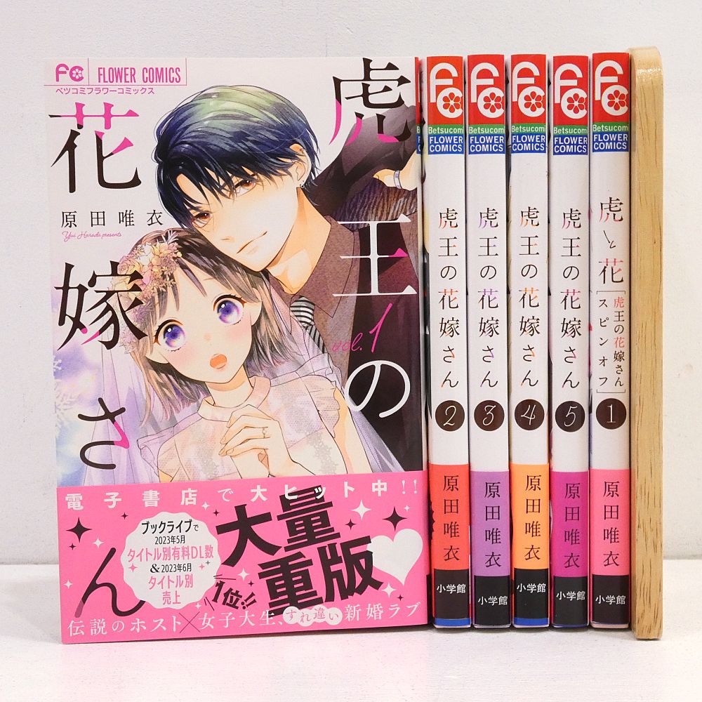 世界の歴史 1〜14巻 ※バラ売り可‼️コメントお願いします メルカリ