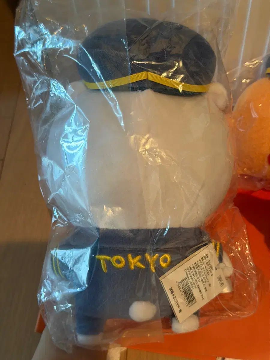 レア 駅長自分ツッコミくま & コロッケ ぬいぐるみ セット 日本 正規品