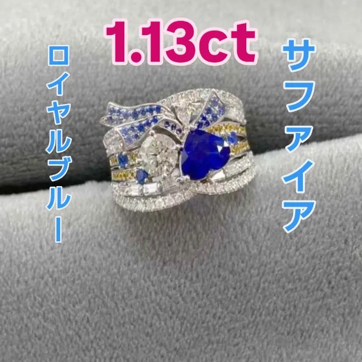 1.13ct ロイヤルブルーサファイア ハートカットリング PT950プラチナ